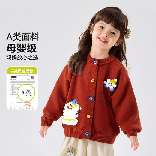 嘟嘟家童装宝宝毛衣外套秋冬男童女童开衫柔软可爱卡通秋装 商品图0