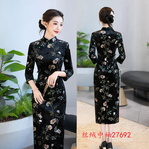 GX复古中国风中长七分袖丝绒旗袍2025秋新款旗袍女装 商品图1