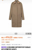 LV大衣 商品缩略图0