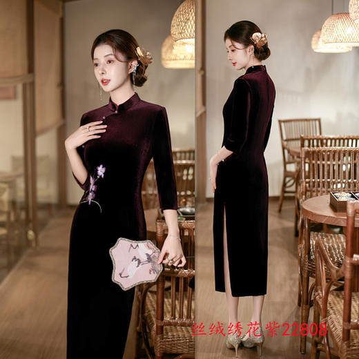 GX丝绒绣花长款七分袖旗袍2025秋新款时尚改良新中式喜妈妈婚宴旗袍 商品图2