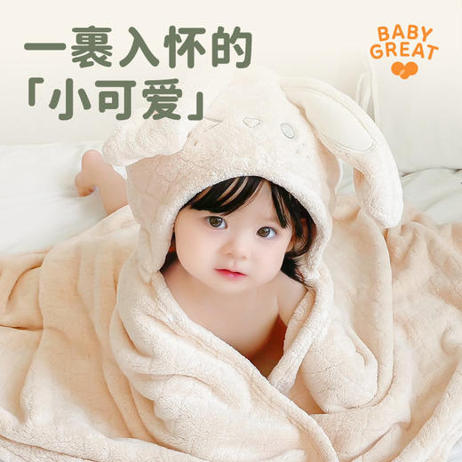 babygreat儿童浴巾斗篷珊瑚绒加厚吸水速干裹巾超软带帽宝宝浴袍 商品图2