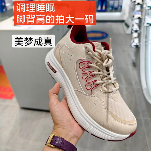【足行健】美梦成真助眠功能鞋基地直邮 商品图0