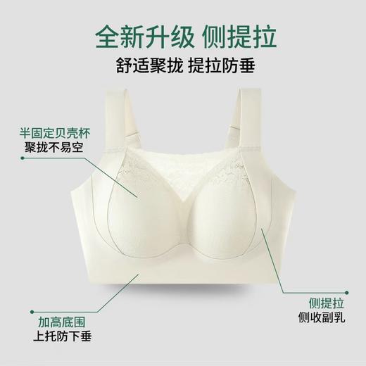 W2523#巨包容蕾丝抹胸侧提拉性感大码内衣一体无痕大U型美背【卡码拍小，组合装需要自选颜色请联系客服备注】 商品图1