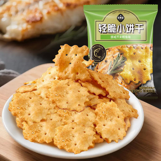 熙景源轻脆小饼干780g（30g*26包）/箱  共26包 商品图0