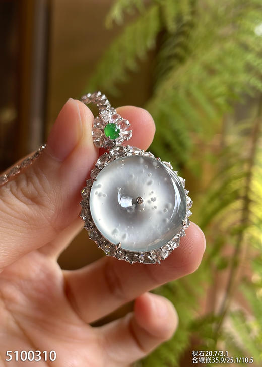 玻璃种木那雪花平安扣吊坠   82999【5100310】 商品图0