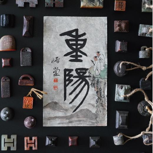 闲人闲事【时来】日历2026 手账笔记本，一本可以滋养生活的日历 商品图7