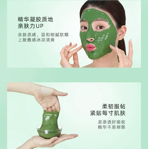 韩国 MEDI-PEEL美蒂菲 深层补水玫瑰/ 蓝玫瑰营养 / 绿积雪草舒缓 软膜粉涂抹面膜 1100ml 商品图14