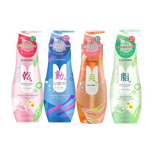 日本进口绿之密语洗发水567ml 【去屑丨控油丨修护型】 商品图6