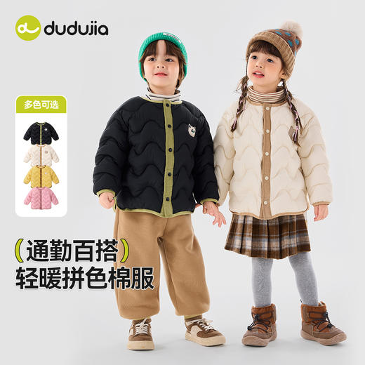 嘟嘟家男童棉服冬季儿童棉衣女童冬装棉袄宝宝加厚棉外套童装衣服 商品图2