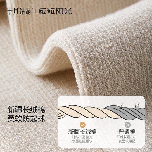 粒粒阳光女童打底裤秋款打底袜春秋宝宝白色儿童连裤袜子 商品图1