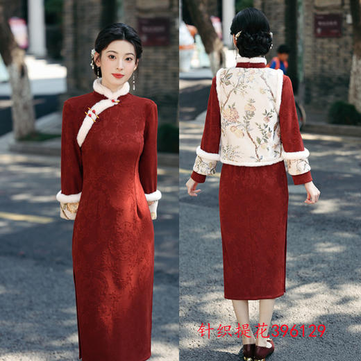 GX针织提花年轻少女旗袍2025秋冬新中式复古国风改良马甲旗袍两件套 商品图1