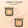  1楼MGPIN毛戈平单色遮瑕 商品缩略图3