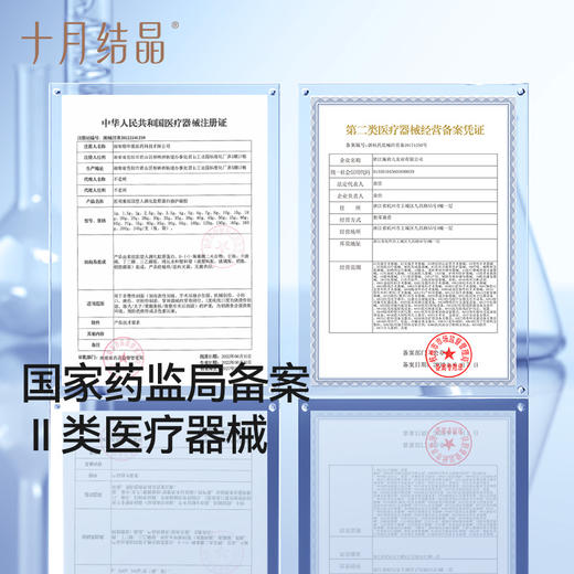 医用硅酮儿童祛疤药膏无痕修护祛疤凝胶烫伤增生小孩专用 商品图3