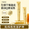 【应季新品】蜂胶盈润抚纹护唇霜 10g  唇部护肤淡化唇纹 商品缩略图0