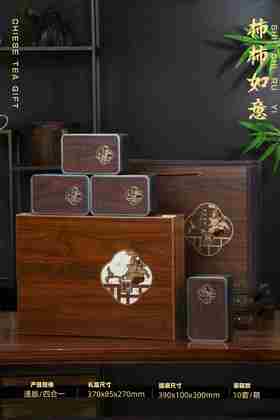 柿柿如意【木盒.4听通版】40元1套.共1套（尾货满10套包邮.保证质量）