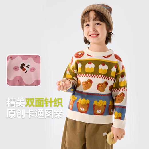 【直降】嘟嘟家儿童毛衣冬季新款男童上衣洋气女童针织衫冬装宝宝童装衣服D5DMY020 商品图1
