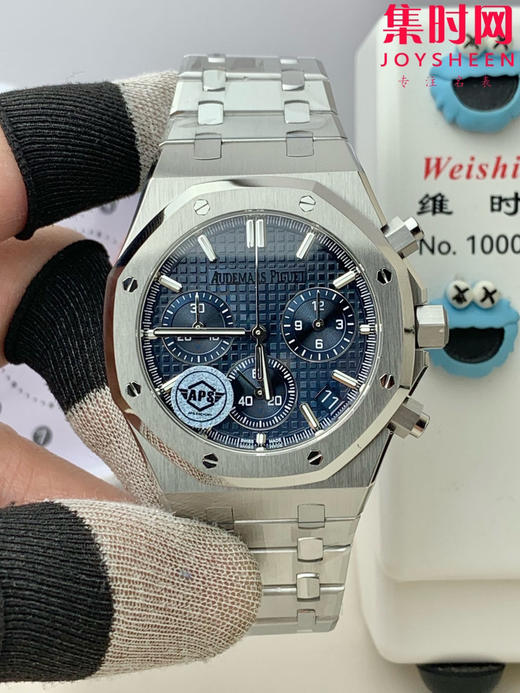 爱彼APS皇家橡树系列26240ST APS26240蓝盘 男士腕表 4401一体机 商品图0