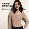 【超模刘雯同款！自带杯垫】ubras女士罗纹轻暖肌底衣套装 升级温感科技面料 富含氨基酸抗干燥抗静电 高弹舒适 自带Bra免穿内衣 上衣袖口/裤子脚口可自由裁剪DIY不脱线 商品缩略图0