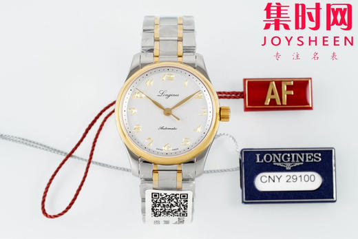 AF浪琴新款名匠系列 新款名匠34mm 名匠女款 自动机械 女士腕表 少一分冗余，多一分从容 商品图0