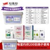 【宁系列种赛鸽调理组合8件套】原价430，秒杀价298特殊期，育雏、换羽、比赛可用，不伤鸽体（心连心） 商品缩略图0