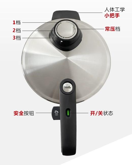 【春上新】10楼菲仕乐  2.5+4.5L双子星高速快锅套装德国原装进口   吊牌价5759元  活动价3980元 商品图6