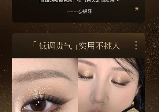 1楼毛戈平四色眼影 商品图5