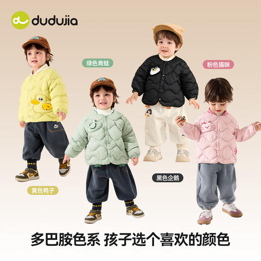 【限时限量】【三防不脏衣】嘟嘟家宝宝轻薄羽绒服秋冬儿童保暖冬装上衣男童装 商品图0