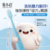 俊小白青少年护齿牙刷 商品缩略图1