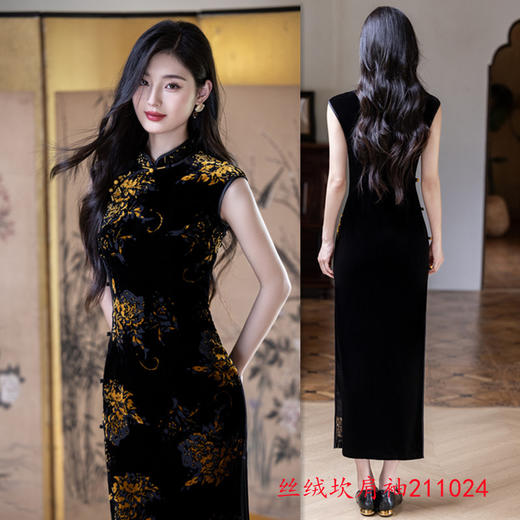 GX港风中式修身时尚长款坎肩袖旗袍2025初秋新款复古国风感旗袍 商品图1