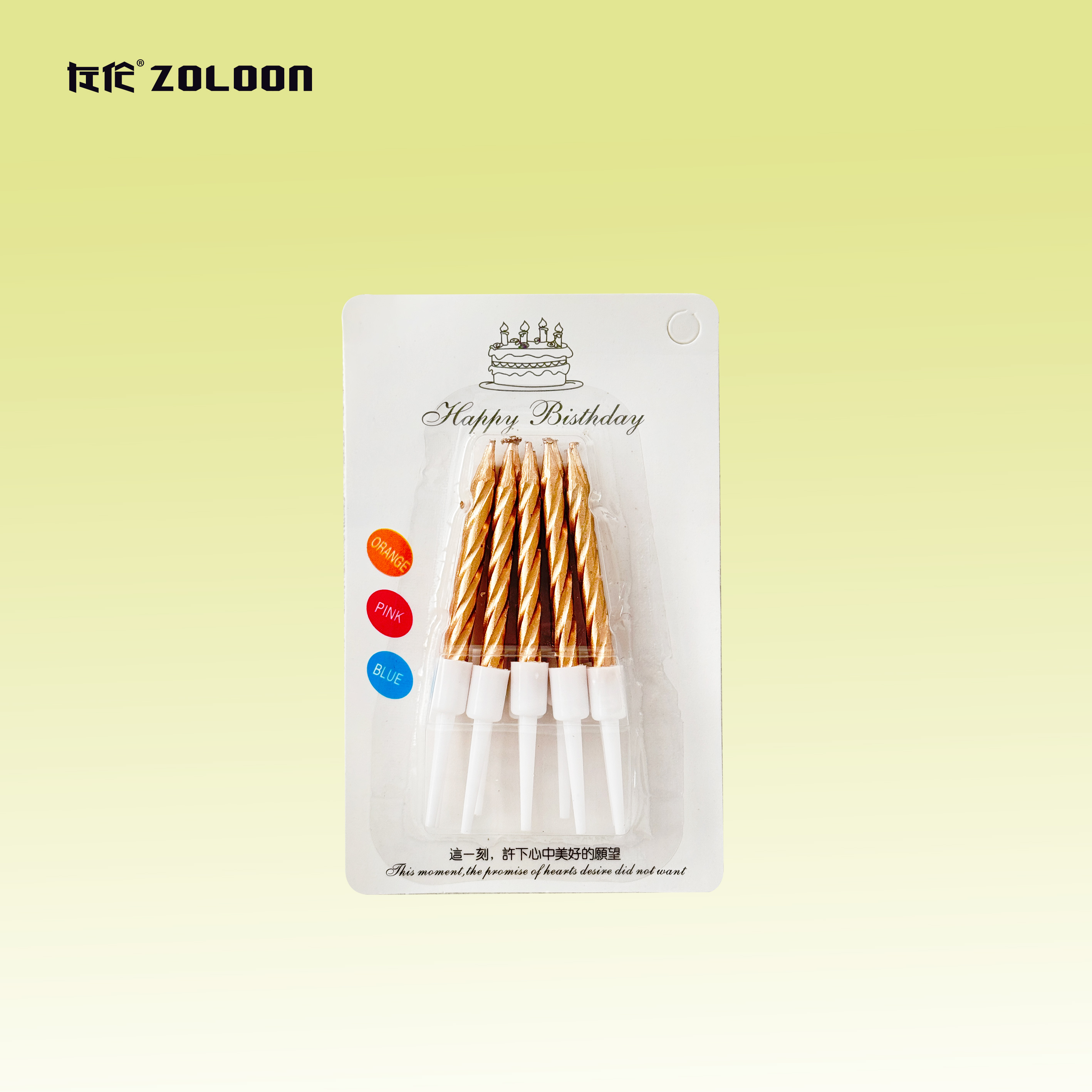 多加份金色蜡烛【只和蛋糕一起配送，单独购买不配送不邮寄】