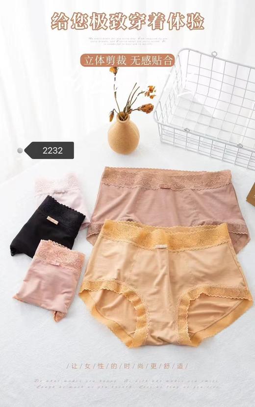 【3F】诗依露厅维奥尼纯正兰精莫代尔天然纤维女士短裤（三条装）（提货时间：10.20-11.28） 商品图2