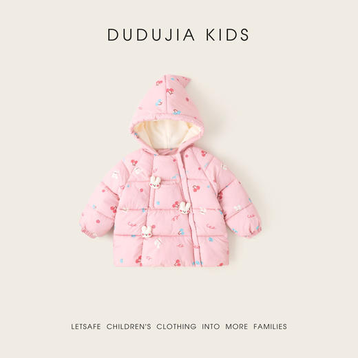 嘟嘟家童装儿童棉服冬季新款女童棉袄冬装男童加厚外套宝宝棉衣潮 商品图5
