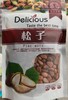 优级东北松子25.8元200g,明天到 商品缩略图2