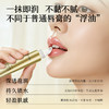 【应季新品】蜂胶盈润抚纹护唇霜 10g  唇部护肤淡化唇纹 商品缩略图1