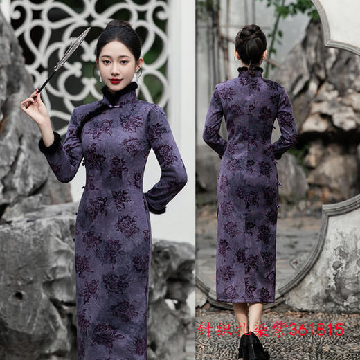 GX老上海复古中国风针织扎染长款长袖旗袍2025秋冬款复古民族风旗袍 商品图1