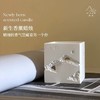 浅望川香薰蜡烛礼盒卧室香氛伴手礼送礼女朋友新婚礼盒 商品缩略图4