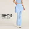 跃牌【安琪拉系列】新款假两件瑜伽裤屁帘可拆卸防尴尬微喇裤女高腰垂感喇叭裤CK-5102+YPF-5002 商品缩略图1