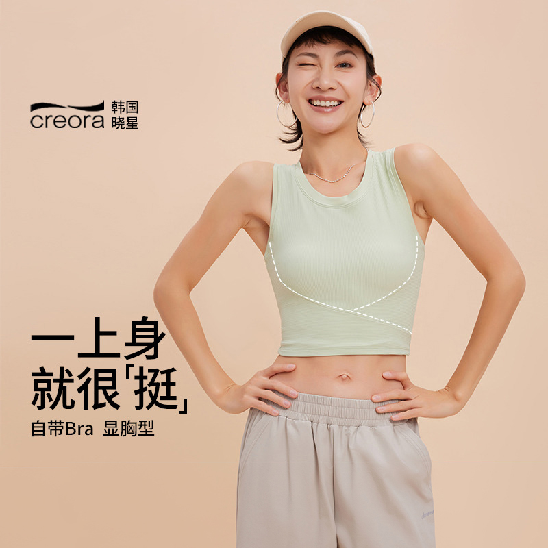 跃牌【安琪拉系列】新款固定杯运动背心速干女螺纹健身运动文胸工字美背瑜伽内衣BX-5101