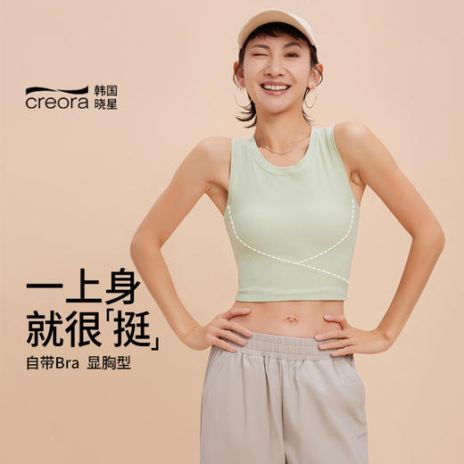 跃牌【安琪拉系列】新款固定杯运动背心速干女螺纹健身运动文胸工字美背瑜伽内衣BX-5101 商品图0