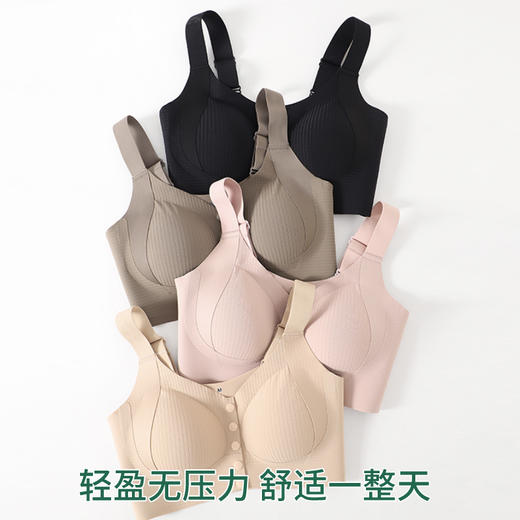 W2559#巨包容竖条纹显瘦侧提拉前开扣妈妈内衣半固定杯垫全包式罩杯 无钢圈【卡码拍小一码，组合装需要自选颜色联系客服备注】 商品图5