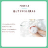 乐敦制药CareCera泡沫高保湿沐浴慕斯 450ml【BS】 商品缩略图5