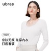 【超模刘雯同款！自带杯垫】ubras女士罗纹轻暖肌底衣套装 升级温感科技面料 富含氨基酸抗干燥抗静电 高弹舒适 自带Bra免穿内衣 上衣袖口/裤子脚口可自由裁剪DIY不脱线 商品缩略图7