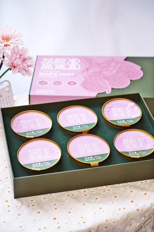 荔枝燕窝粥 商品图0