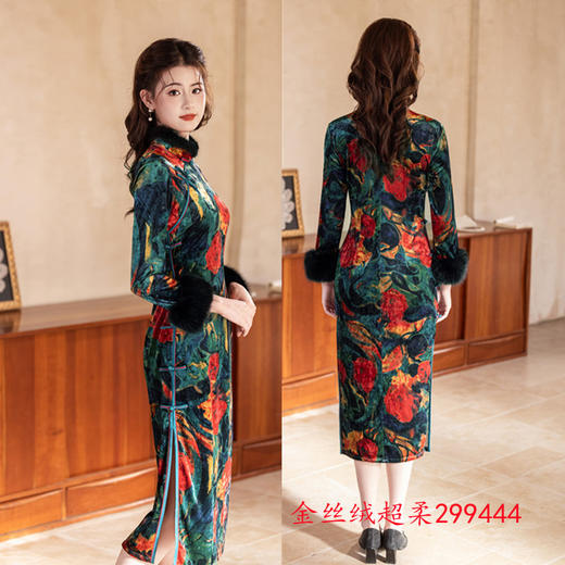 GX丝绒旗袍女新中式秋冬季新款2025长款加绒加厚长袖复古毛领旗袍裙 商品图2