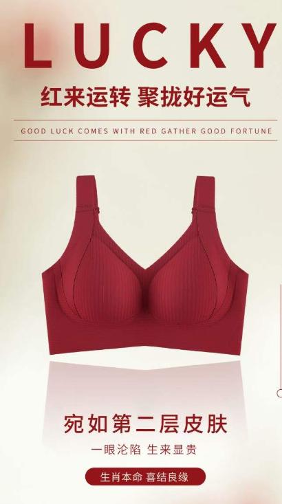 W2415巨包容竖条纹显瘦侧提拉大码内衣高弹面料有效收赘肉【卡码拍小，组合装需要自行颜色请联系客服备注】 商品图0