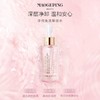 1楼毛戈平净悦免洗卸妆水150ml 商品缩略图1