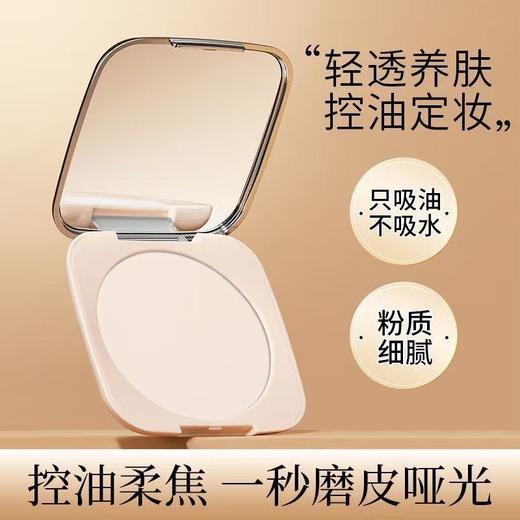 法汀妮超大定妆粉饼巨大号定妆控油防水防汉不脱妆磨皮遮瑕擦不掉 商品图2