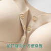 W2565#巨包容侧提拉光面大码前开扣妈妈内衣3D立体无痕不空杯不跑杯【卡码拍小一码，组合装需要自选颜色请联系客服备注】 商品缩略图2