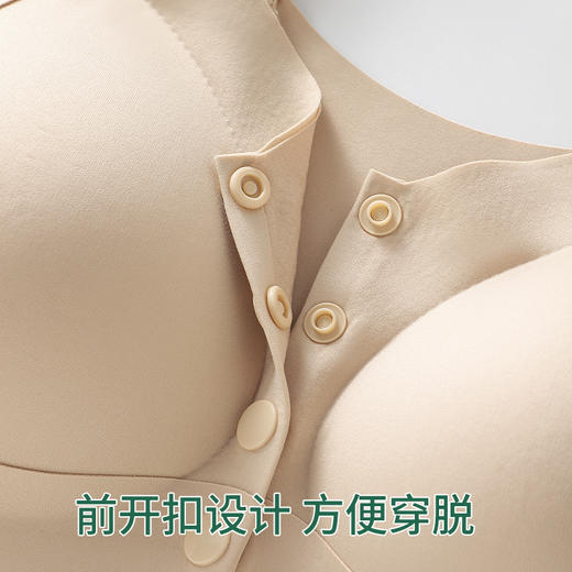 W2565#巨包容侧提拉光面大码前开扣妈妈内衣3D立体无痕不空杯不跑杯【卡码拍小一码，组合装需要自选颜色请联系客服备注】 商品图2