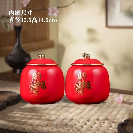 纳福【烤漆木盒红.2瓷】85元1套.整箱8套 商品图5